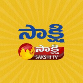 Telegram profile photo for Sakshi News