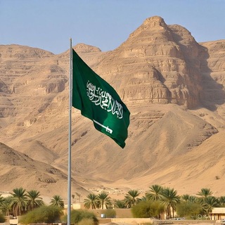 Telegram profile photo for الــــزَّاد 🇸🇦