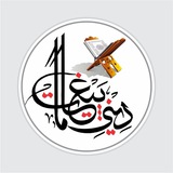 Telegram profile photo for دینی پیغامات
