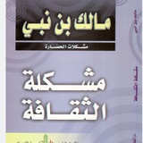 Telegram profile photo for مسابقة وزارة التعليم 3