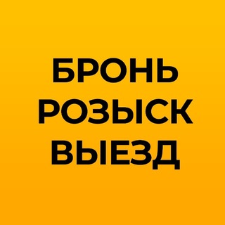 Telegram profile photo for ДОПОМОГА ЧОЛОВІКАМ 🇺🇦