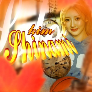 Telegram profile photo for 🍁𝕂𝕚𝕞 || ׅ꯱hׁׅ֮ꪱׁׁׁׅׅׅ݊ꪀɑׁׅꩇׁׅ֪݊ ꪱׁׁׁׅׅׅ🍂|| 𝒔𝒐𝒍𝒐