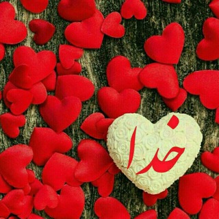 Telegram profile photo for خواندنی ها و دیدنی ها