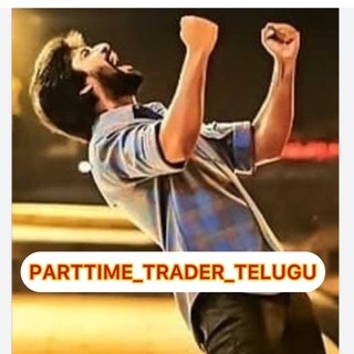 Telegram profile photo for PARTTIME_TRADER_TELUGU