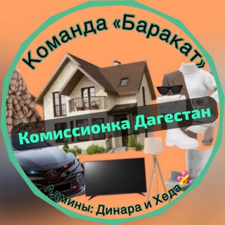 Telegram profile photo for Купи😍Продай🥰Реклама💸