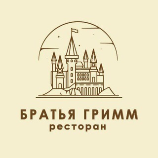 Telegram profile photo for Братья Гримм
