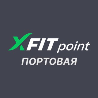 Telegram profile photo for XFIT Point | Портовая