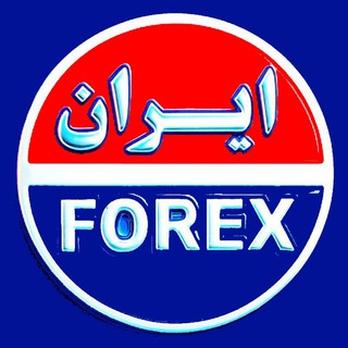 Telegram profile photo for گروه ایران فارکس
