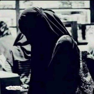 Telegram profile photo for مسلمة لله فؤادها