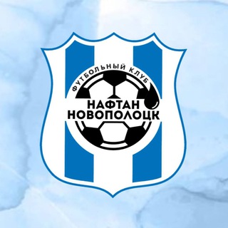 Telegram profile photo for ФК «Нафтан-Новополоцк»