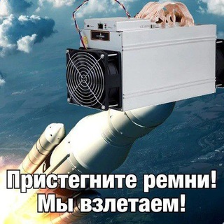 Telegram profile photo for У меня есть друг майнер
