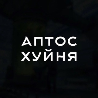 Telegram group profile photo for Движуха чат | Sokolovsky