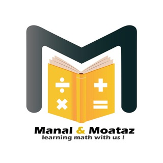 Telegram profile photo for الرياضيات مع معتز ومنال