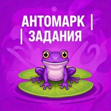 Telegram profile photo for Задания