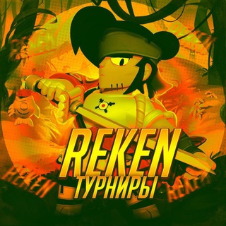 Telegram profile photo for Dark Reken | 🧡tournaments🧡