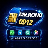 Telegram profile photo for Mr. Rond سیمکارت