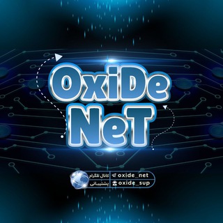 Telegram profile photo for OxiDe`NeT | اکسید نت