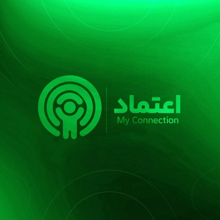 Telegram profile photo for مایکانکشن | اعتماد