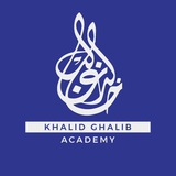 Telegram profile photo for Khalid Ghalib Academy