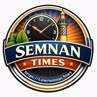 Telegram profile photo for سمنان تایمز