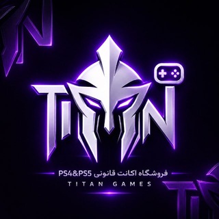 Telegram profile photo for Titan Games | تایتان گیمز