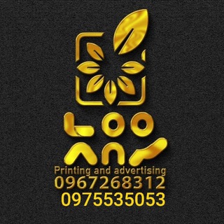 Telegram profile photo for Adey print and t-shirt shop አደይ ህትመት እና ቲሸርት መሸጫ