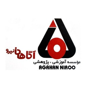 Telegram profile photo for آگاهان نیرو