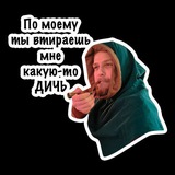 Telegram profile photo for Под Громоотводом