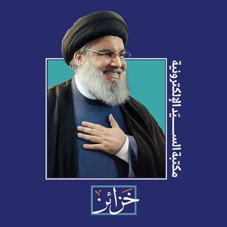 Telegram profile photo for مكتبة السيد الإلكترونية