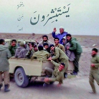 Telegram profile photo for كَواكِبُ الشُهَداءِ | ☫.