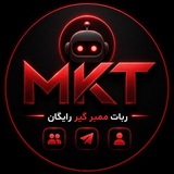 Telegram profile photo for 🛒 سفارشات | ممبر گیر رایگان MKT 🔥
