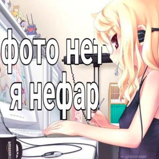 Telegram profile photo for галоперидол ?