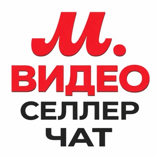 Telegram group profile photo for Селлеры М.Видео - Чат (продавцы, партнеры, поставщики МВидео)