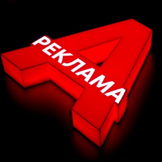 Telegram group profile photo for ВЗАИМОПИАР l РЕКЛАМА КАНАЛОВ