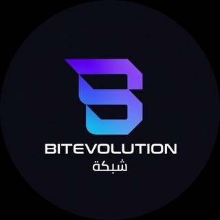 Telegram profile photo for Bitevolution شبكة
