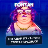 Telegram profile photo for Что такое лояльность в казино и какие преимущества она дает?