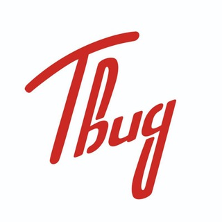Telegram profile photo for ТРЦ "Твид" Ивантеевка
