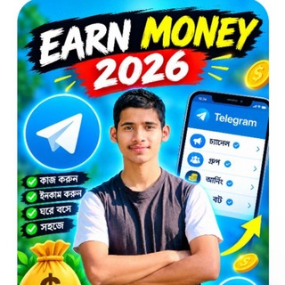 Telegram profile photo for EARN MONEY 🤑💰