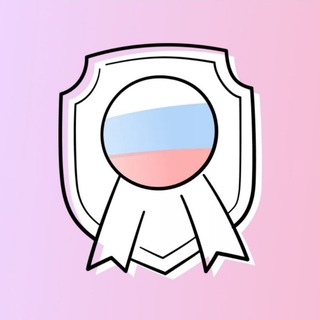 Telegram group profile photo for Russian Trusted CA. TLS сертификаты НУЦ