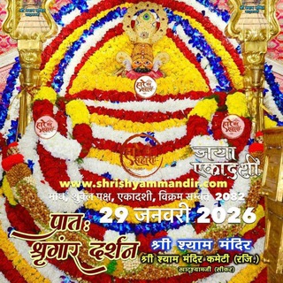 Telegram profile photo for 🎆Teem Rahul Rajput 🎆