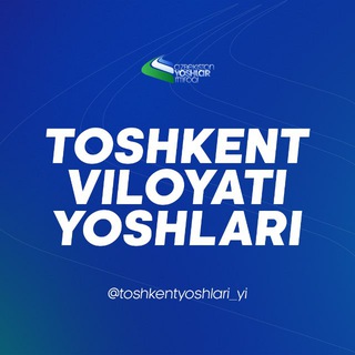Telegram profile photo for Toshkent viloyati yoshlari | Yoshlar ittifoqi