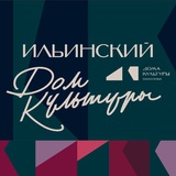 Telegram profile photo for СП "Ильинский СДК"