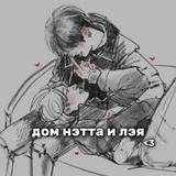 Telegram profile photo for дᴏʍ н϶ᴛᴛа и ᴧ϶я