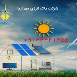 Telegram profile photo for شناورخورشیدی