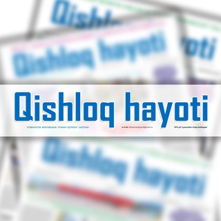Telegram profile photo for Qishloq hayoti gazetasi/Rasmiy 🗞