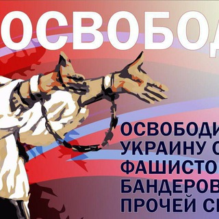 Telegram profile photo for Ялтинский трибунал