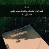 Telegram profile photo for حُ ب ❤️ Love