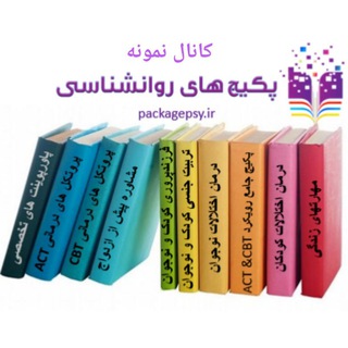 Telegram profile photo for نمونه پکیچ های فروشی