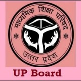 Telegram profile photo for Up board exam 2026 class 10