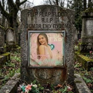 Telegram profile photo for 🔒ЗАКРЫТ fᥣiρ|fᥣᥲρ iᥒf᧐ ᥴɦᥲᥒᥒᥱᥣ